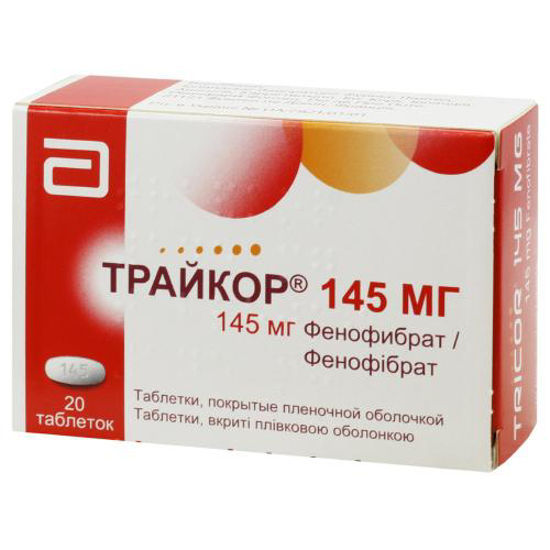 Трайкор 145 мг таблетки №20.